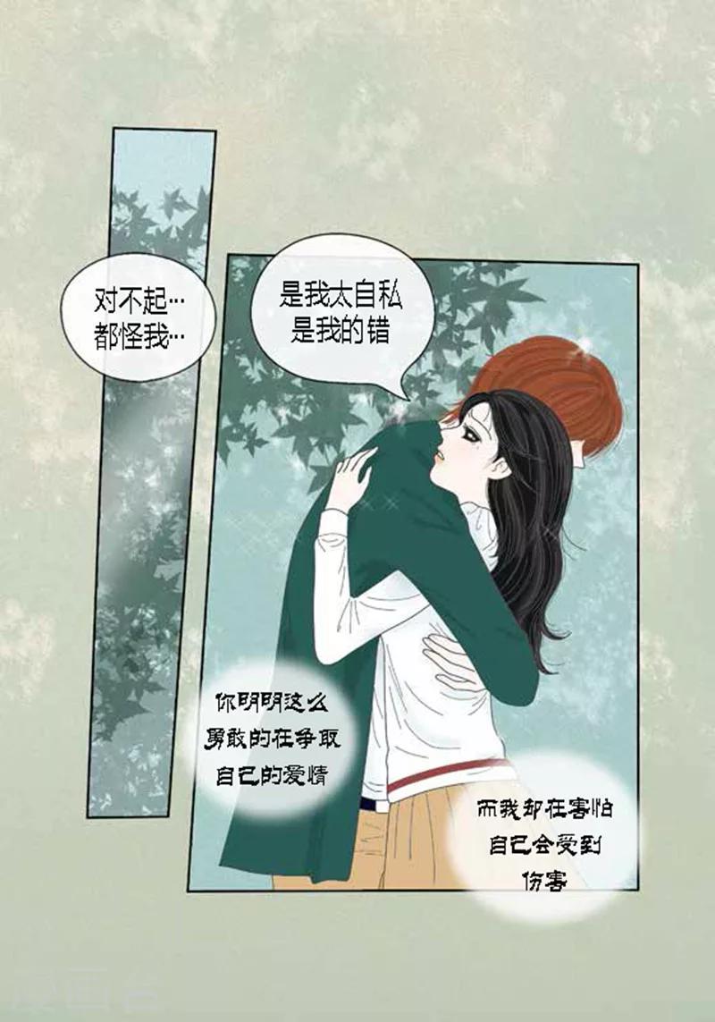 第51话 不要消失-第53话