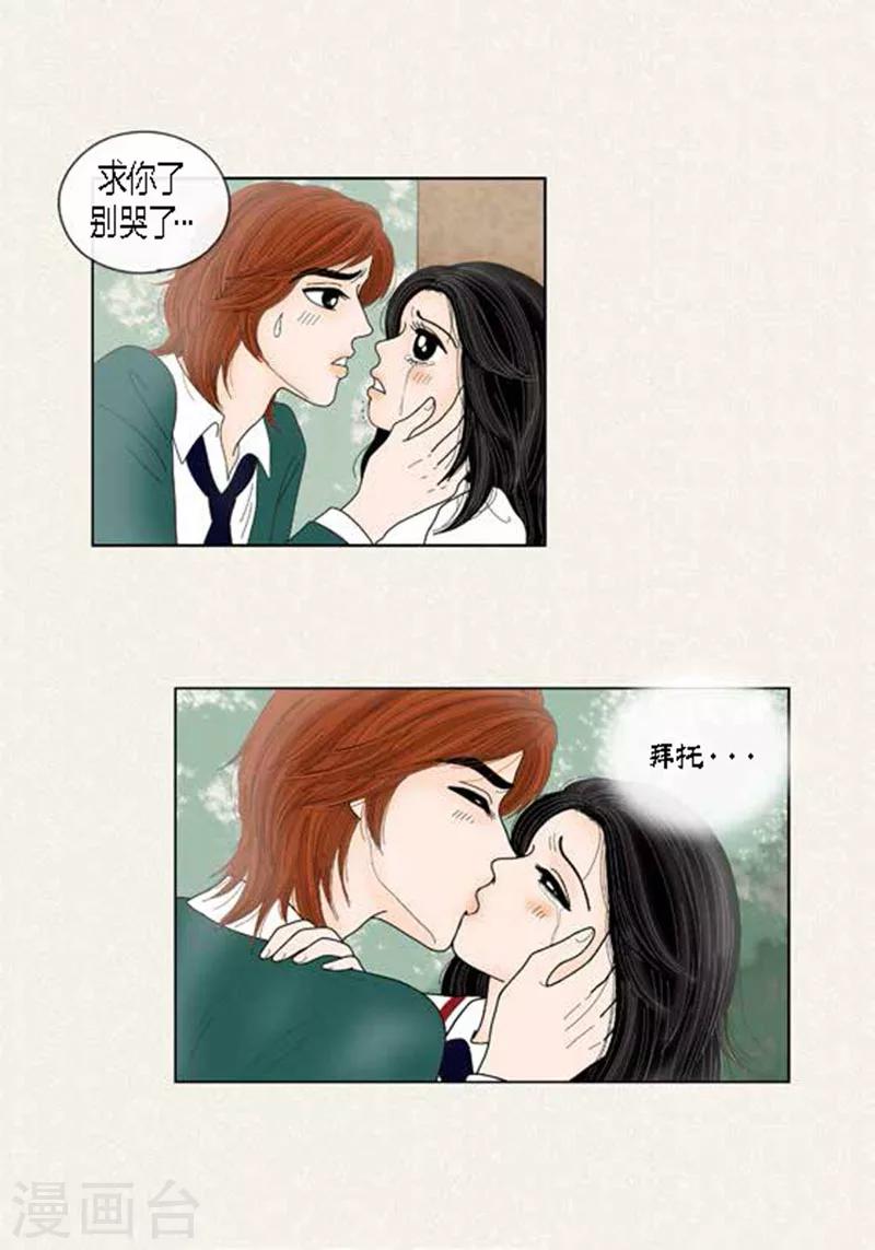 第51话 不要消失-第53话