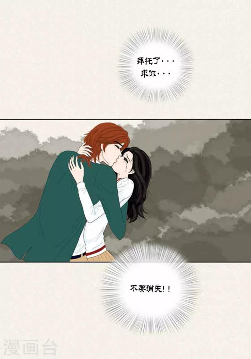 第51话 不要消失-第53话