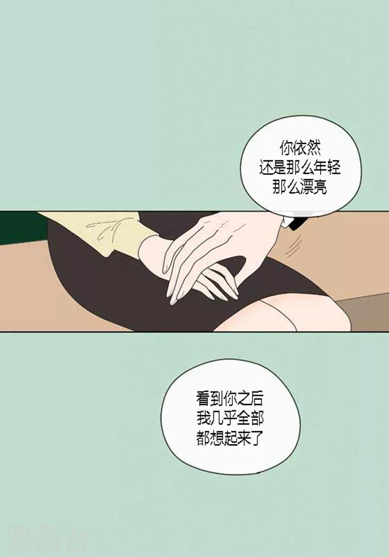 第51话 不要消失-第53话