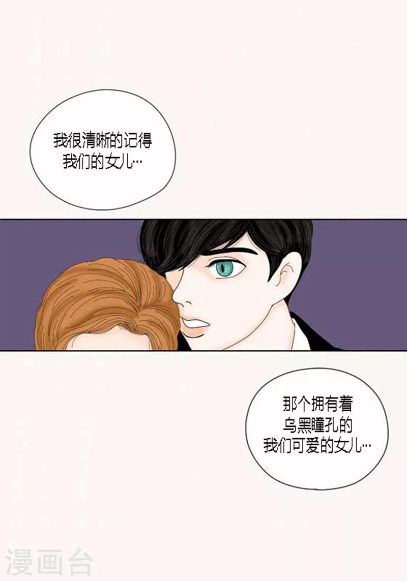 第51话 不要消失-第53话