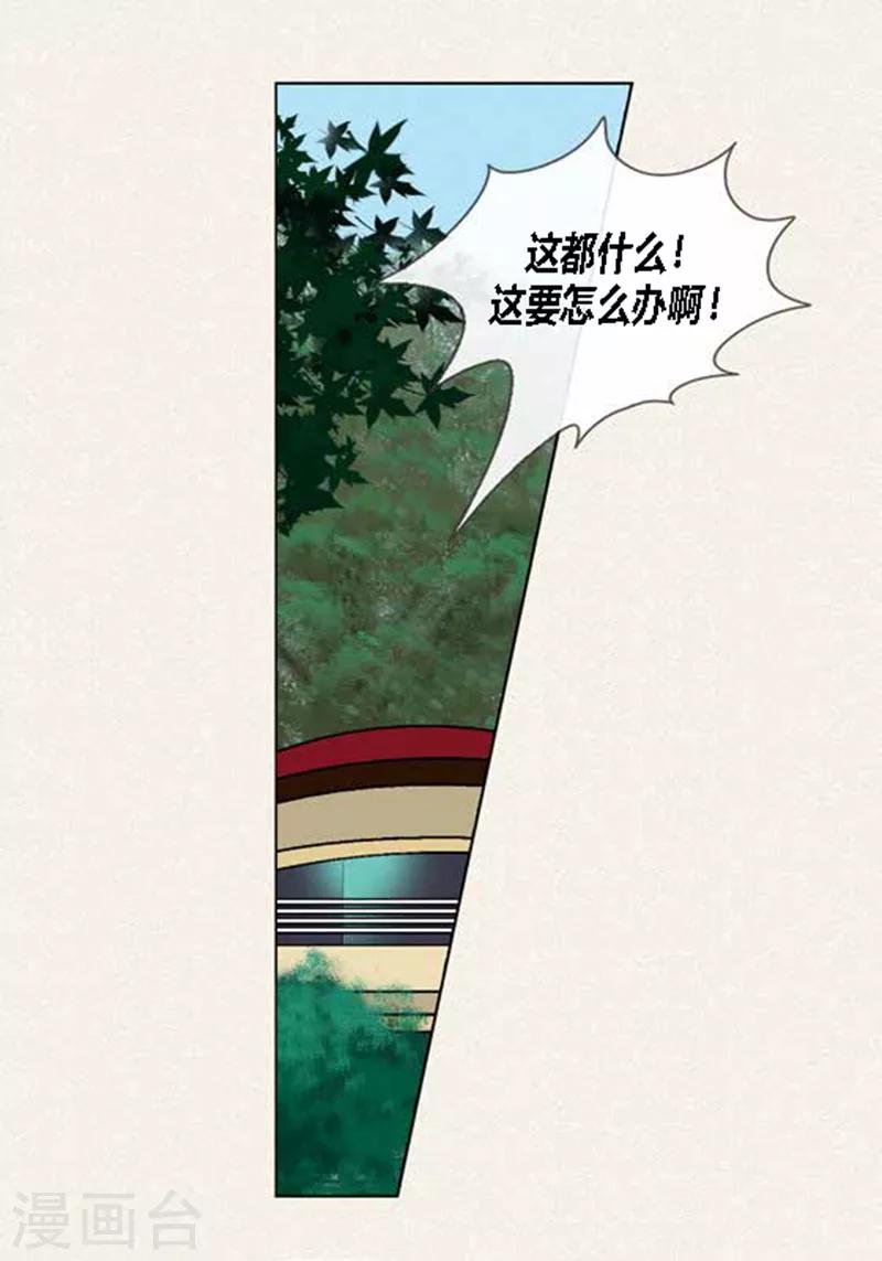 第51话 不要消失-第53话