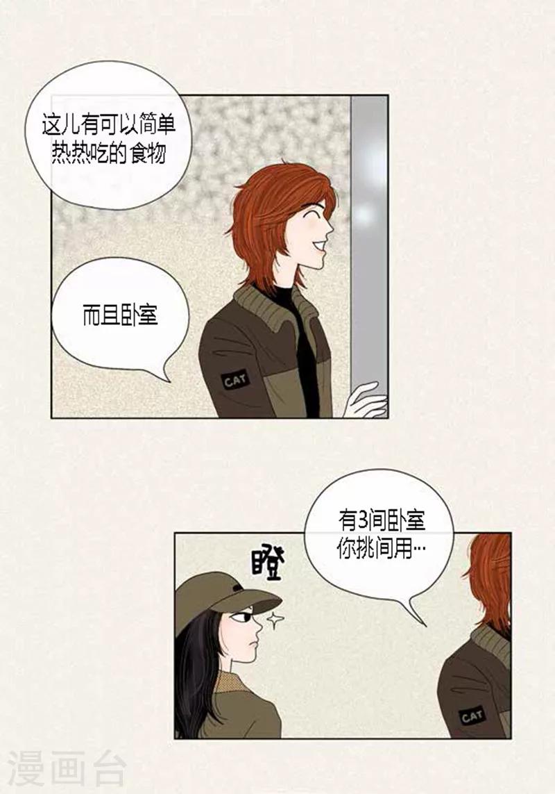 第53话 度假-第55话