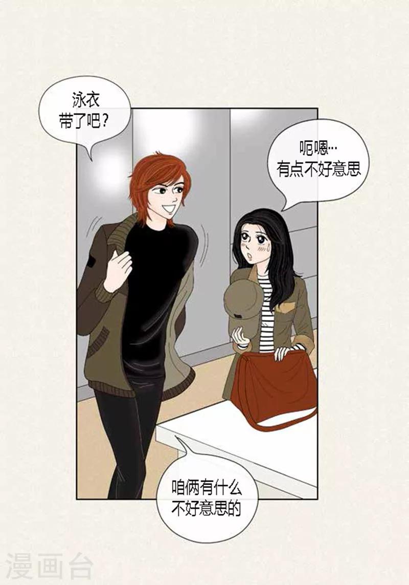 第53话 度假-第55话