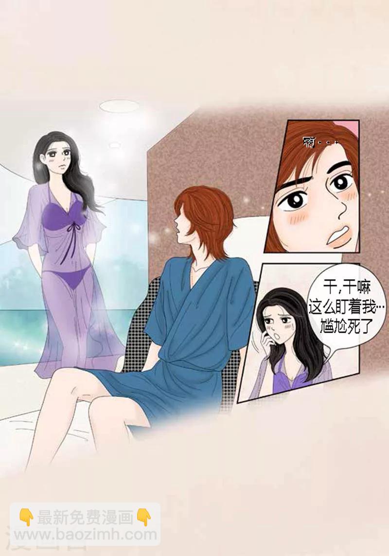 第53话 度假-第55话