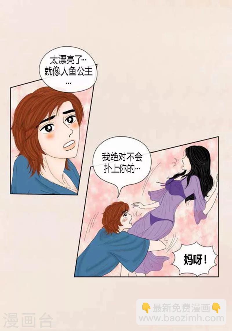 第53话 度假-第55话