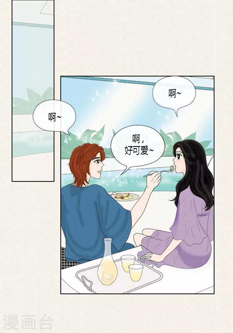 第53话 度假-第55话