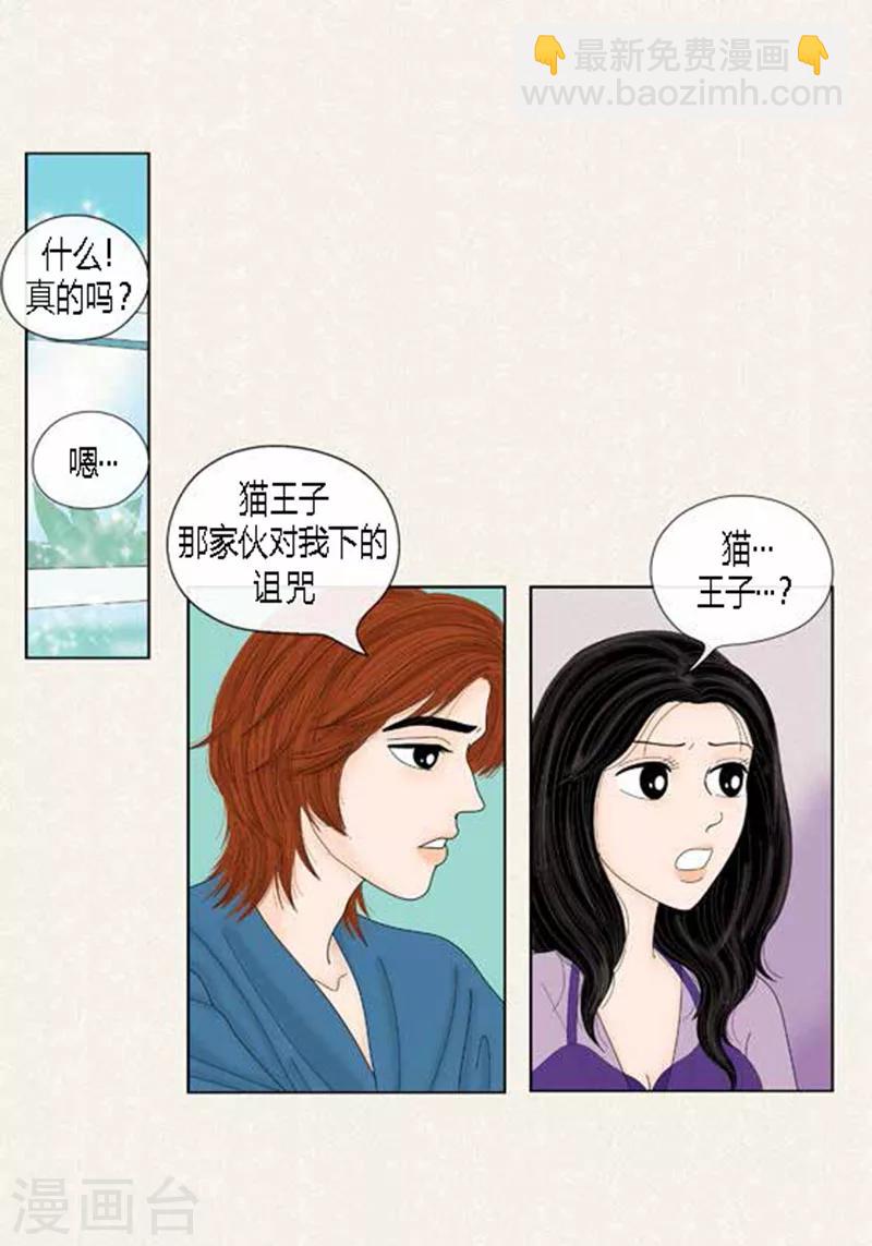 第53话 度假-第55话