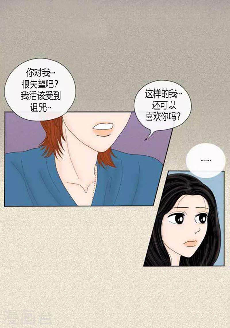 第53话 度假-第55话