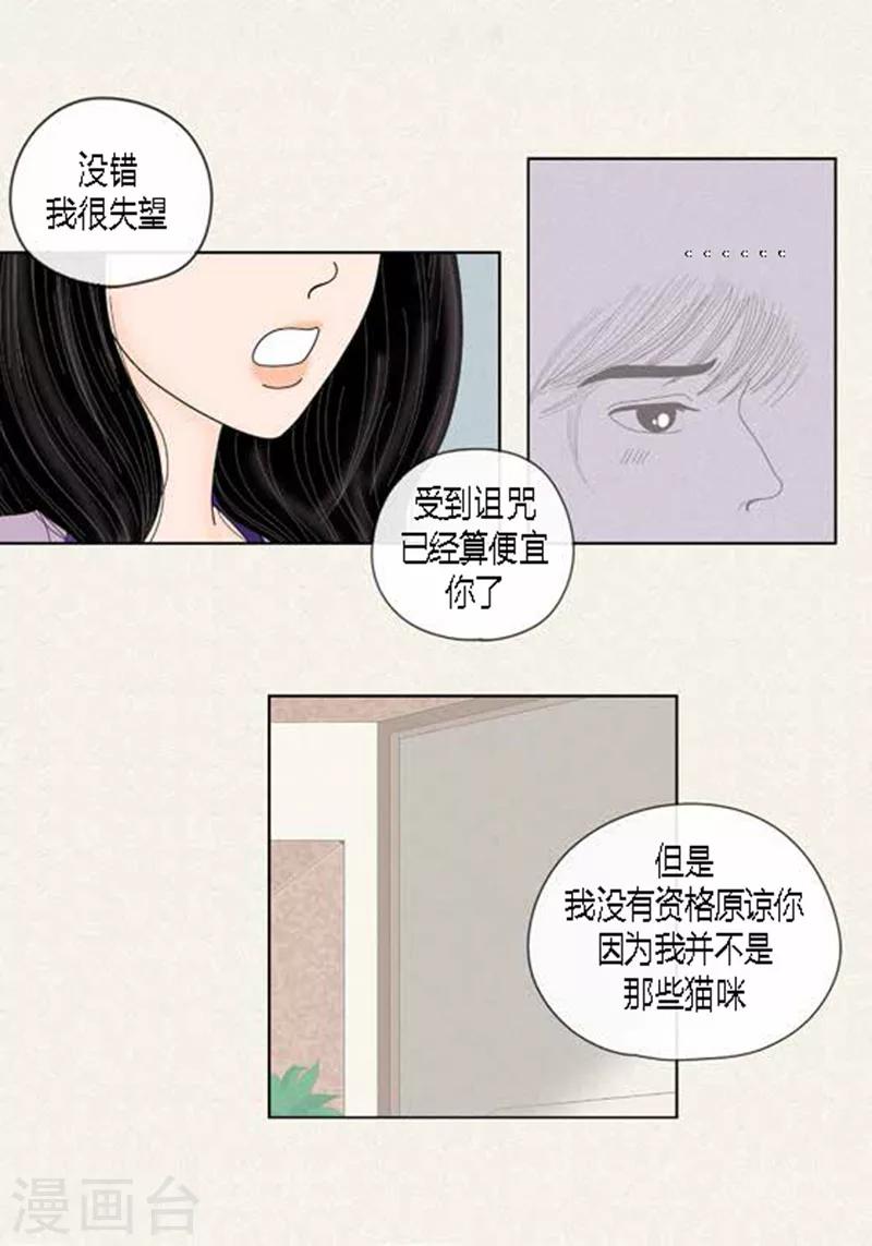 第53话 度假-第55话