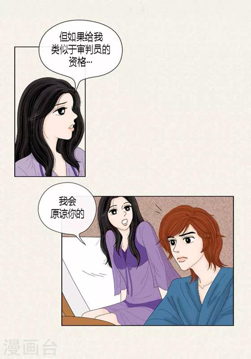 第53话 度假-第55话