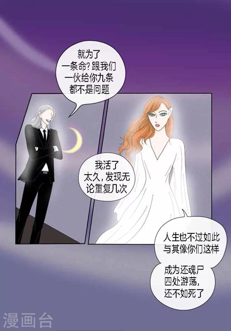 第53话 度假-第55话