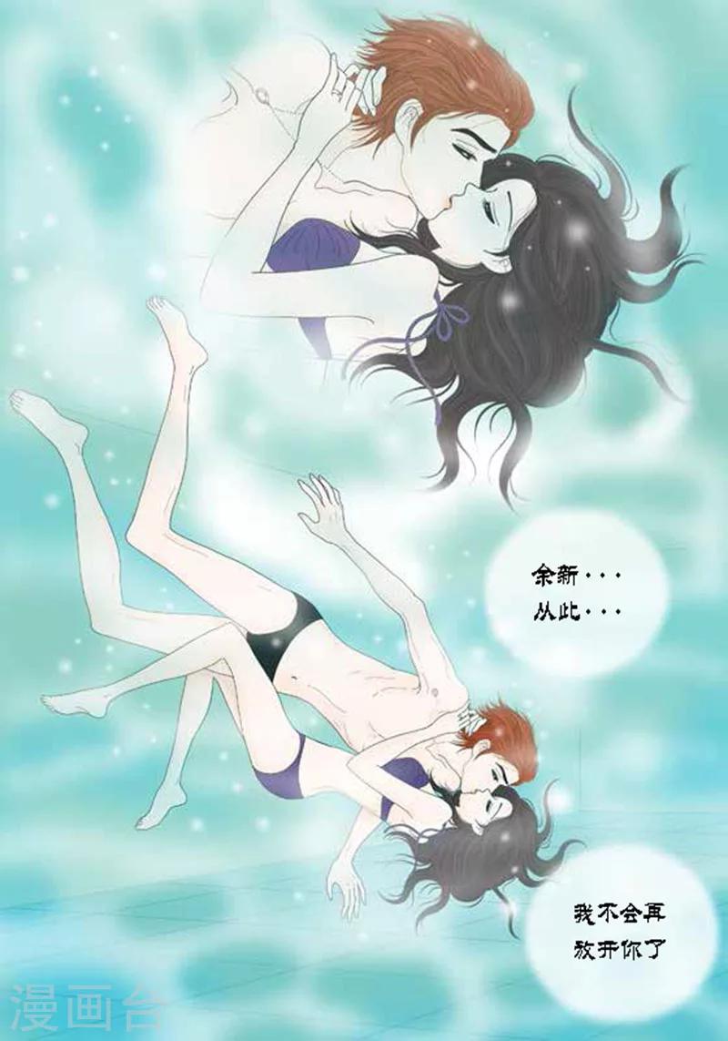 第53话 度假-第55话