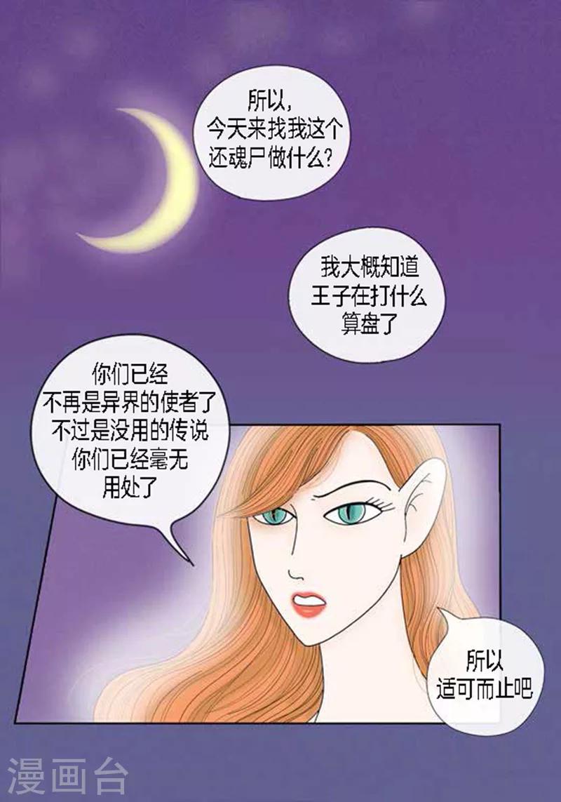 第53话 度假-第55话