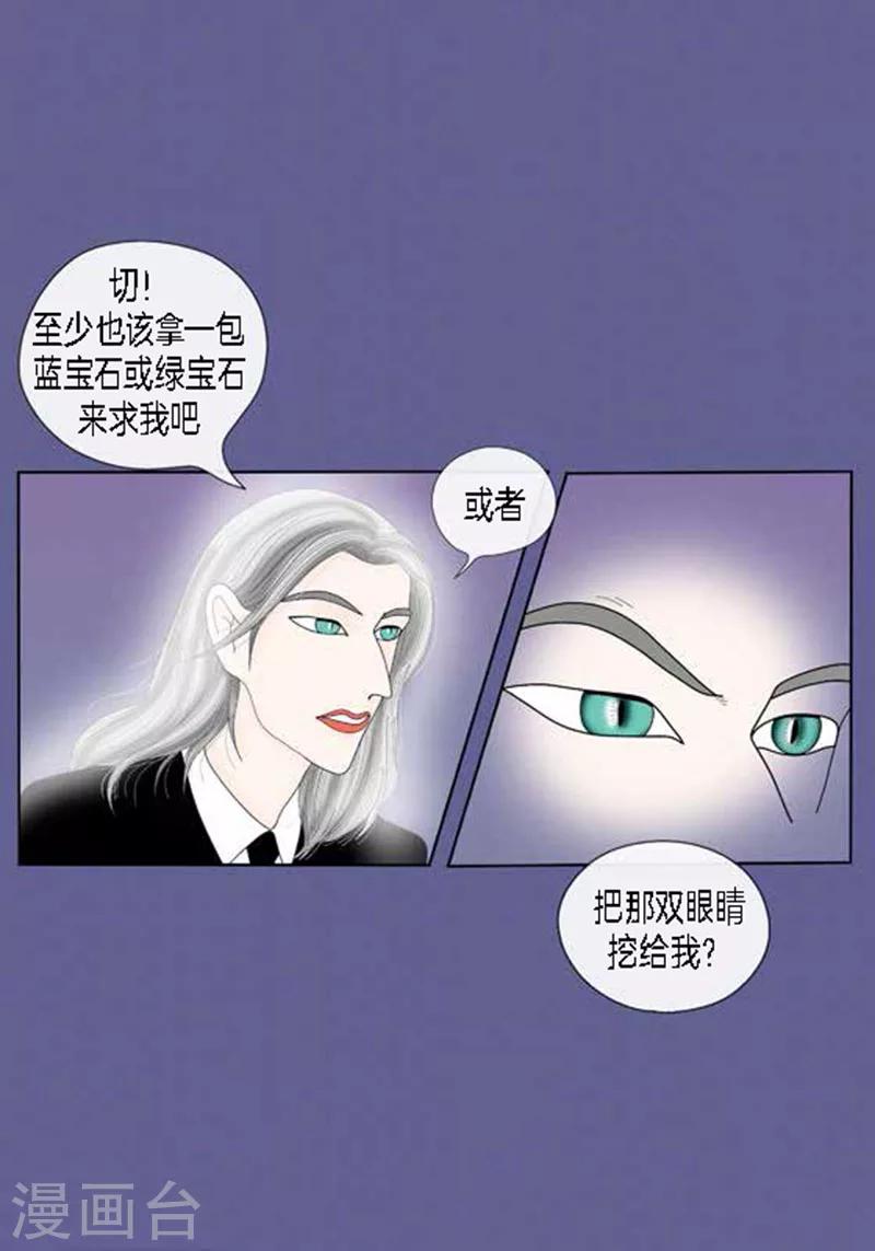 第53话 度假-第55话