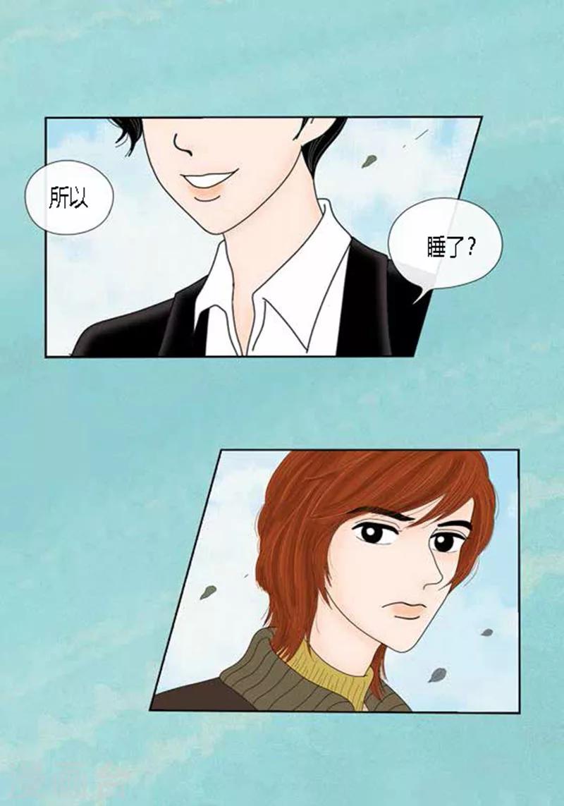 第55话 你来顶替-第57话