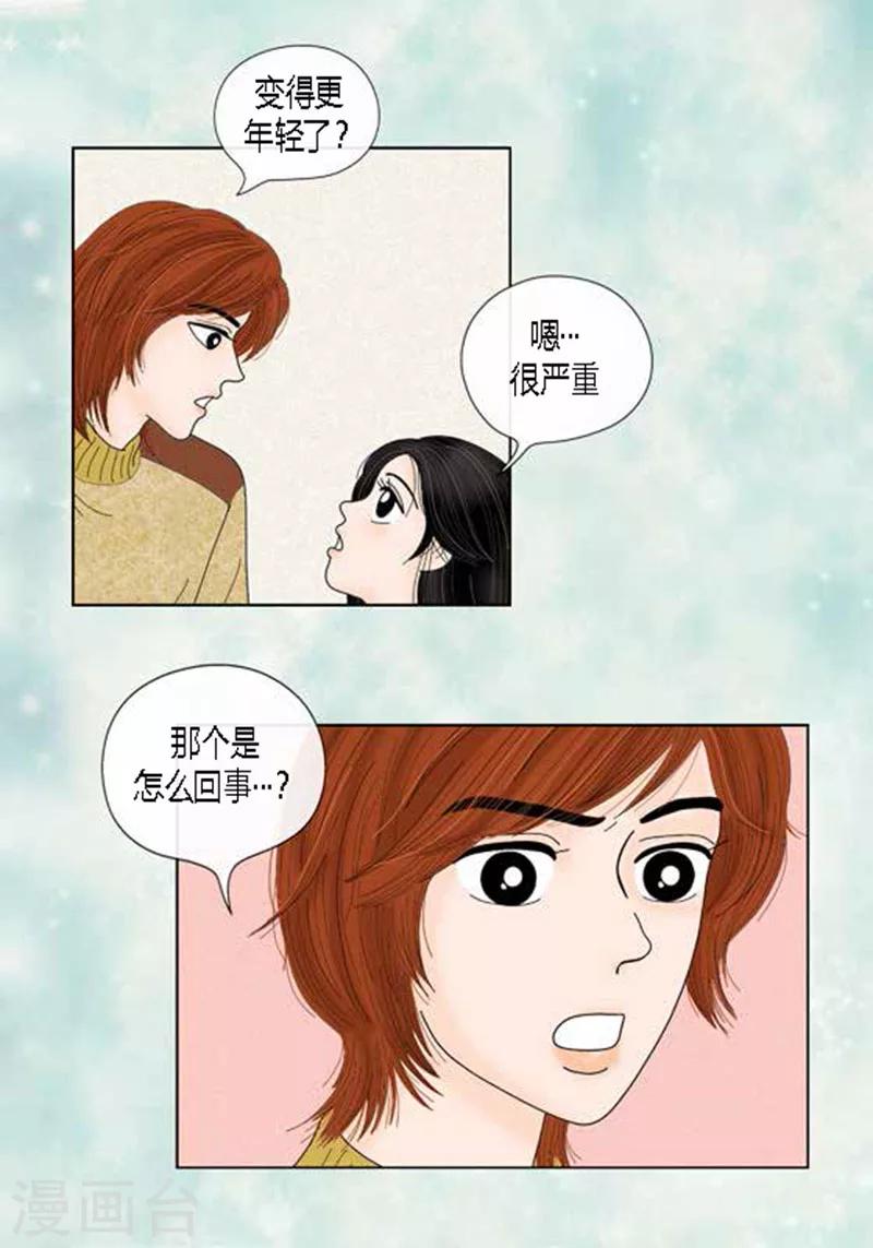 第55话 你来顶替-第57话