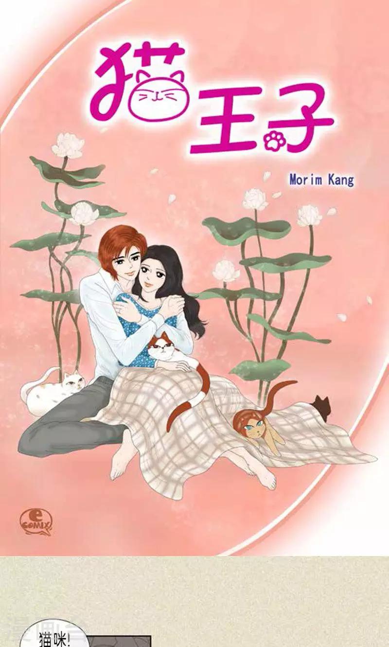 第57话 爸爸不是这种人-第59话