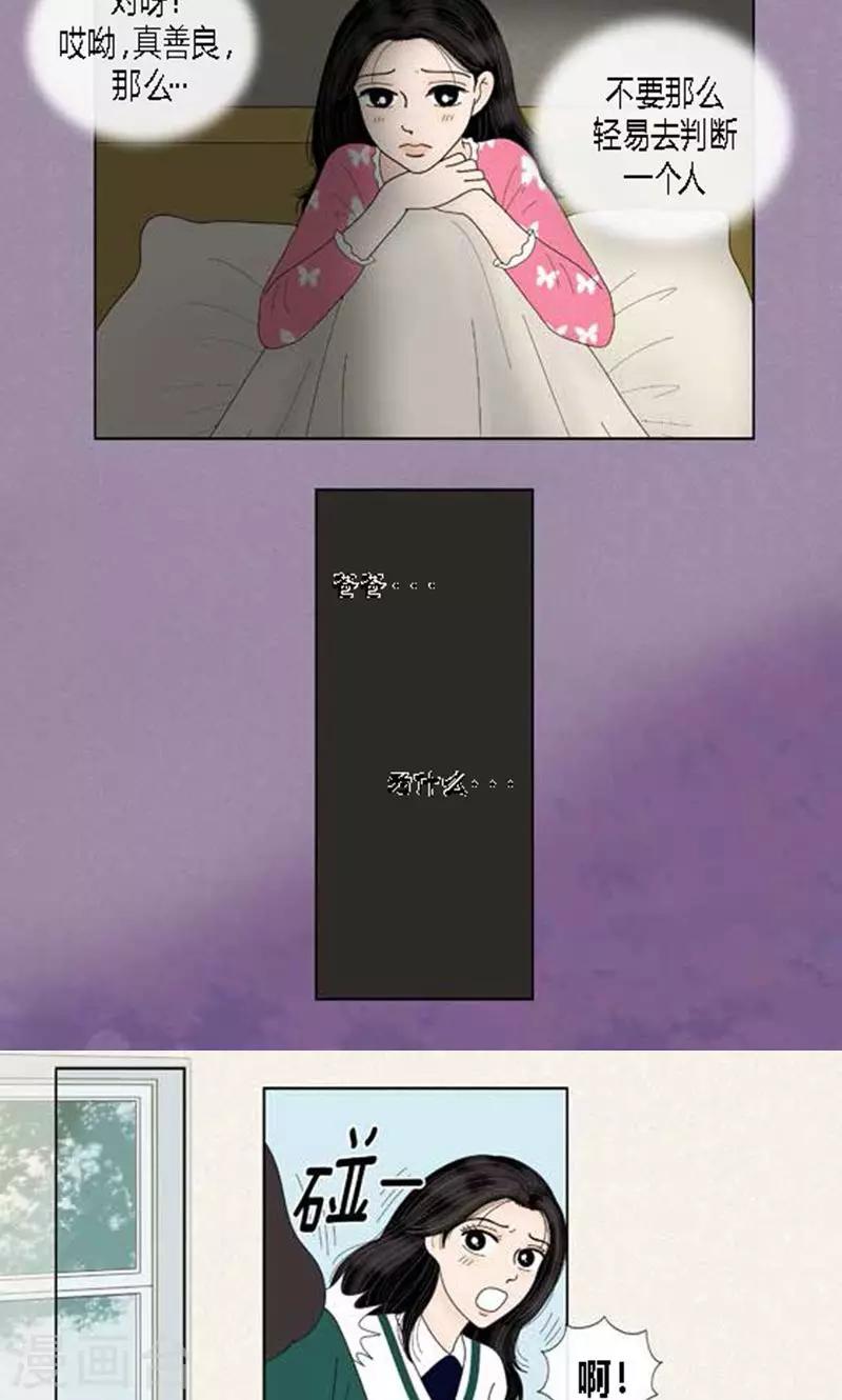 第57话 爸爸不是这种人-第59话