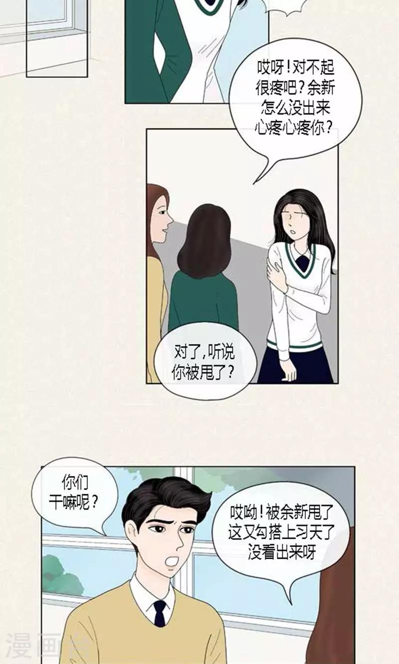 第57话 爸爸不是这种人-第59话