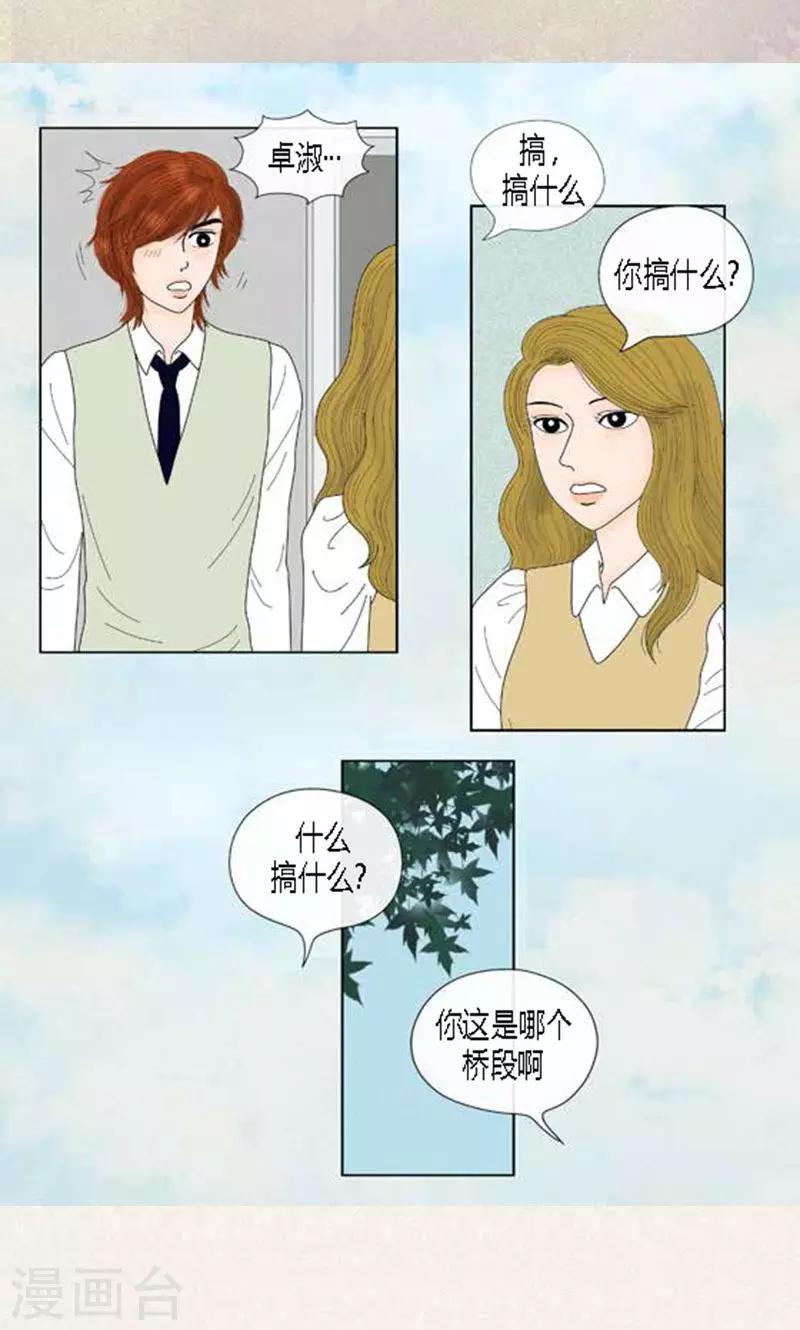 第57话 爸爸不是这种人-第59话