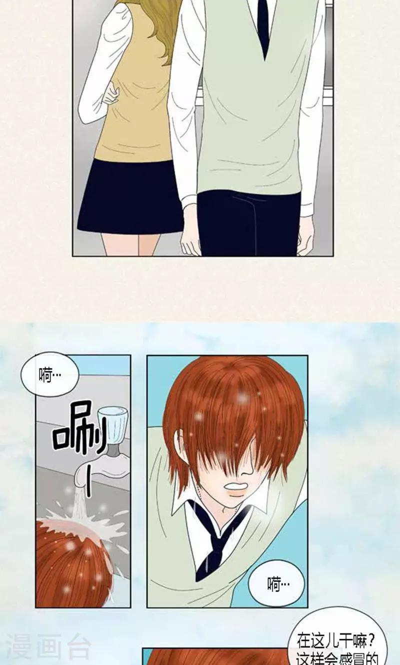 第57话 爸爸不是这种人-第59话