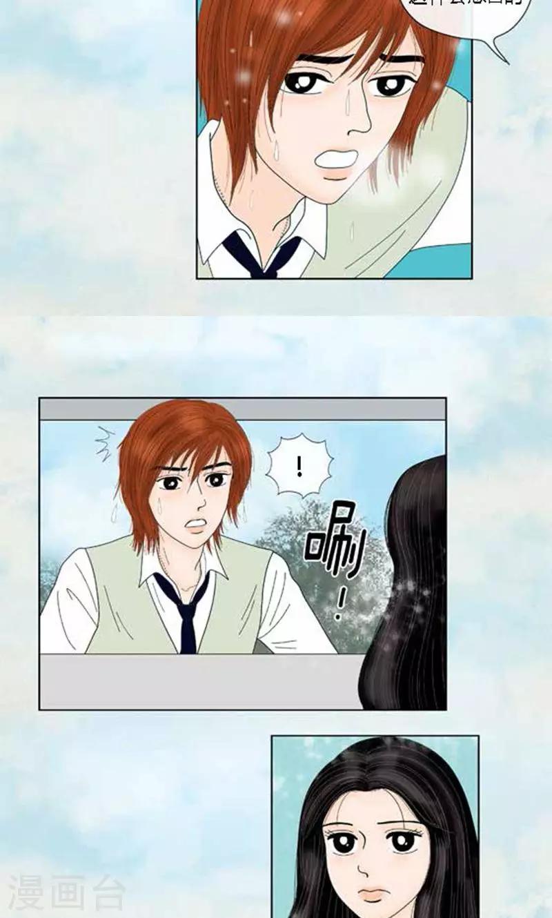 第57话 爸爸不是这种人-第59话