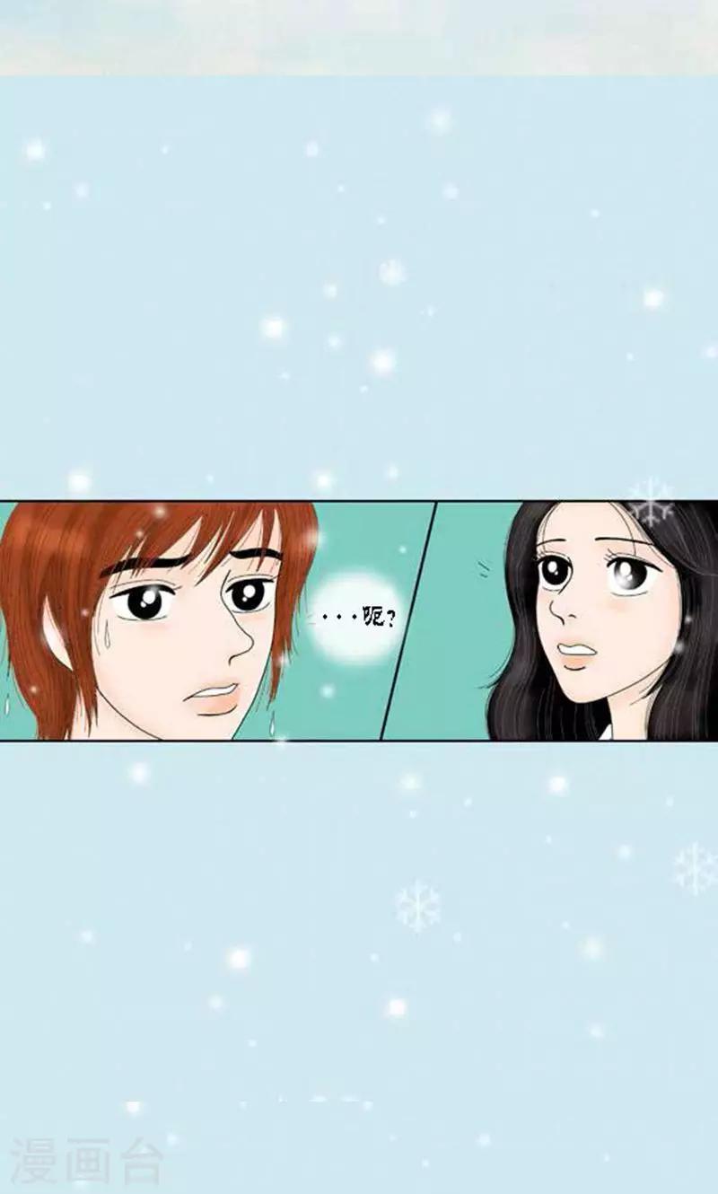 第57话 爸爸不是这种人-第59话