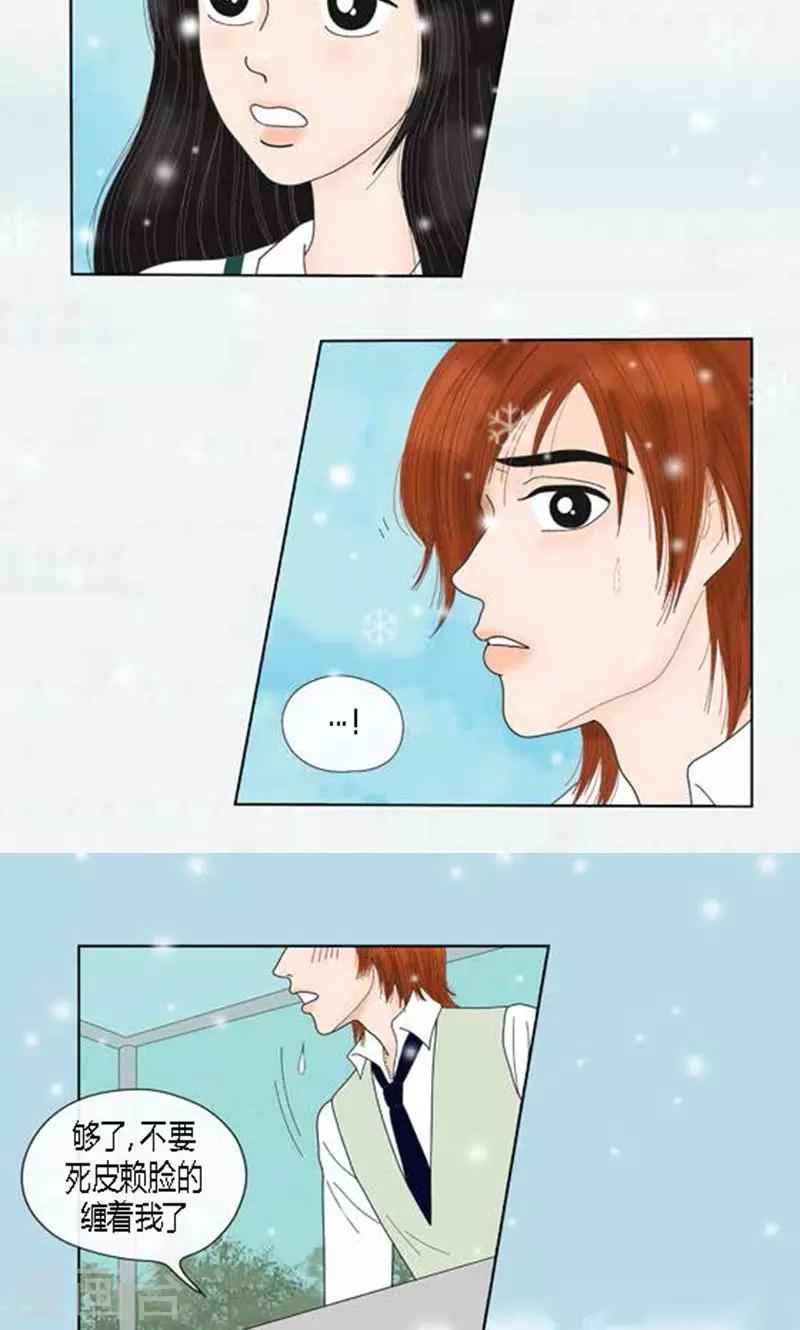 第57话 爸爸不是这种人-第59话