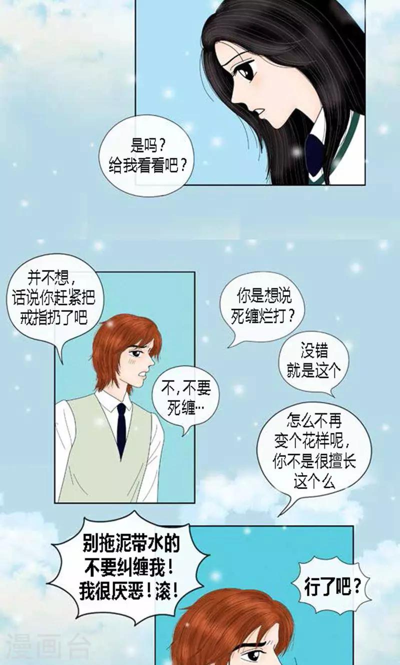 第57话 爸爸不是这种人-第59话