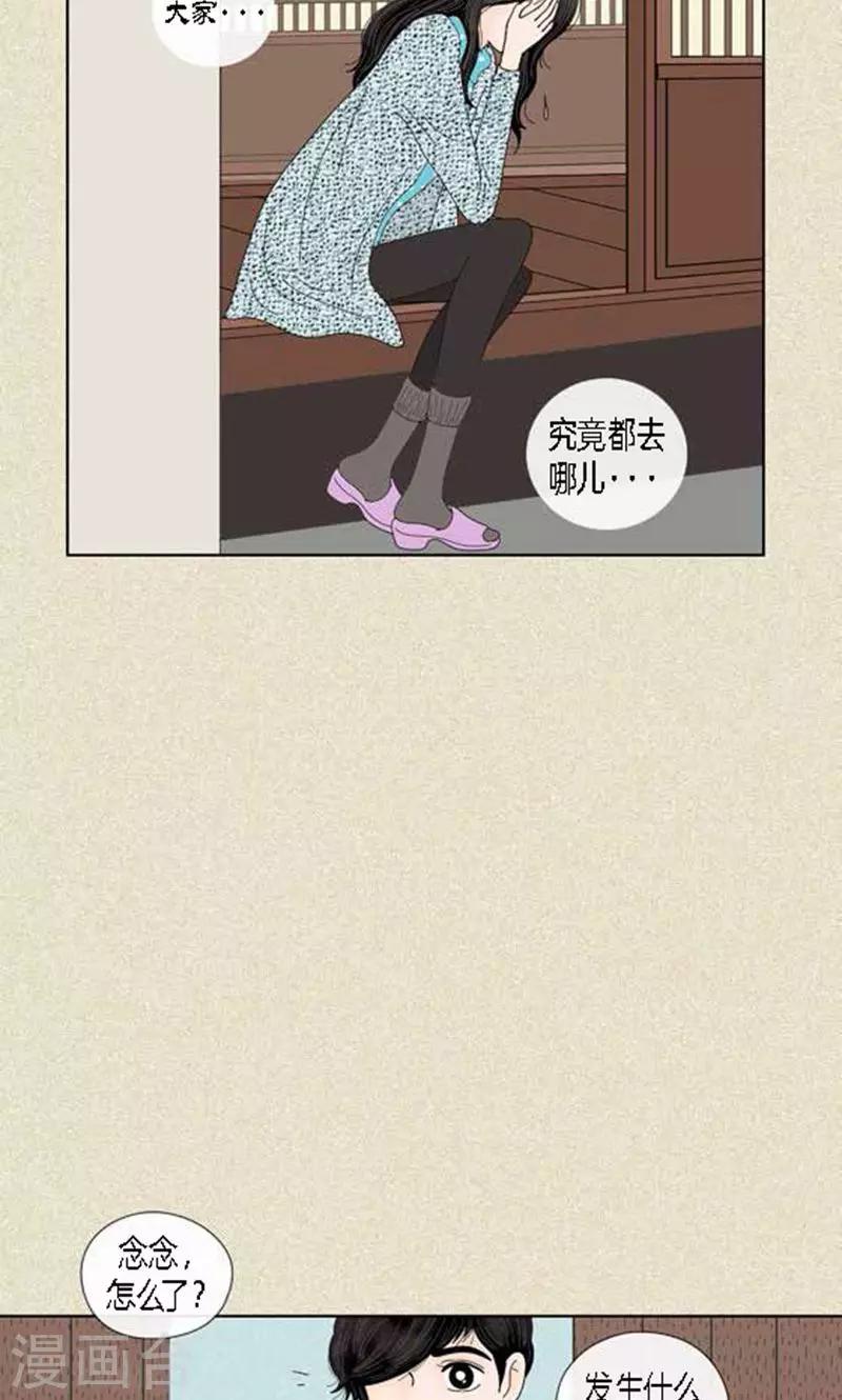 第57话 爸爸不是这种人-第59话