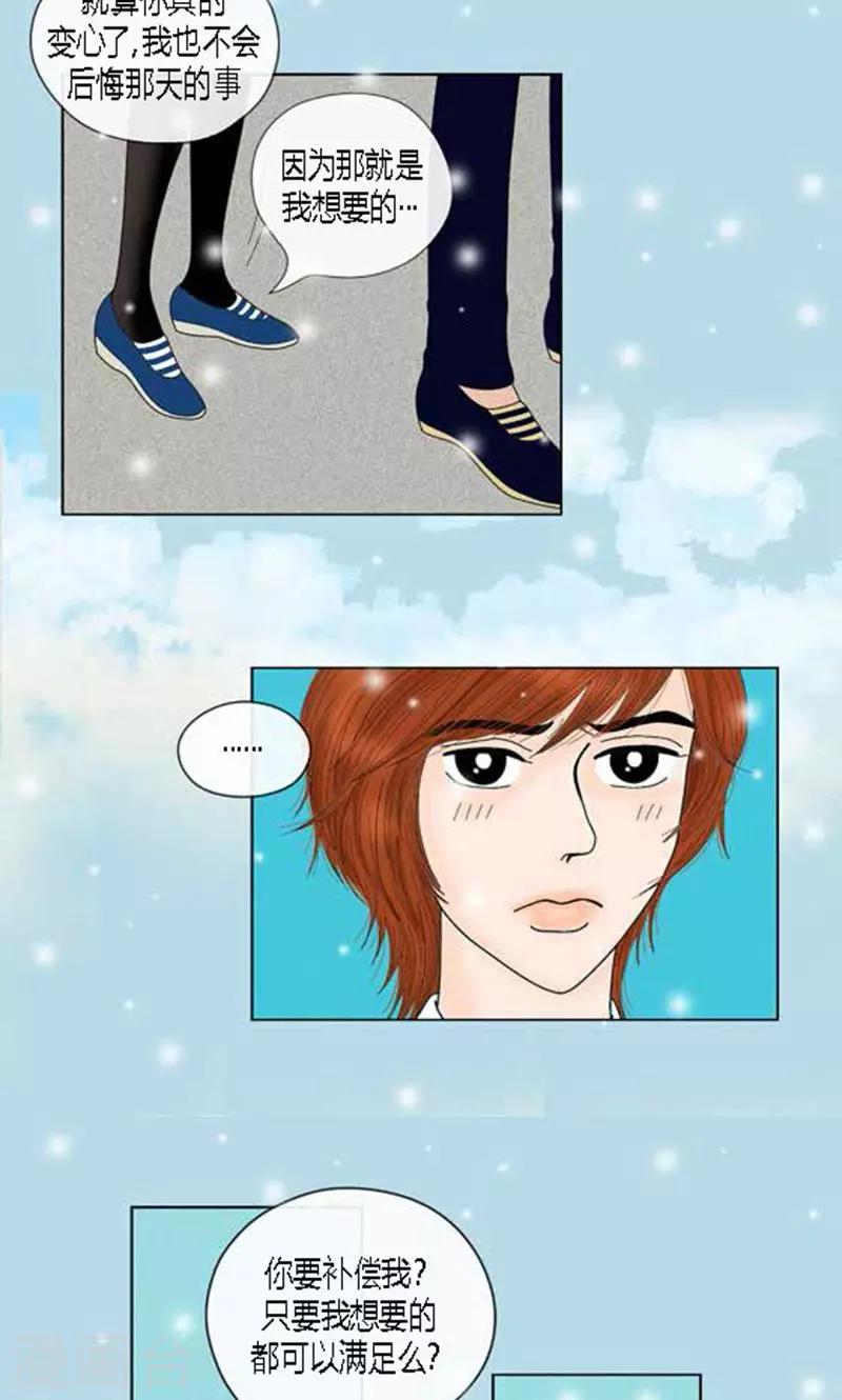 第57话 爸爸不是这种人-第59话