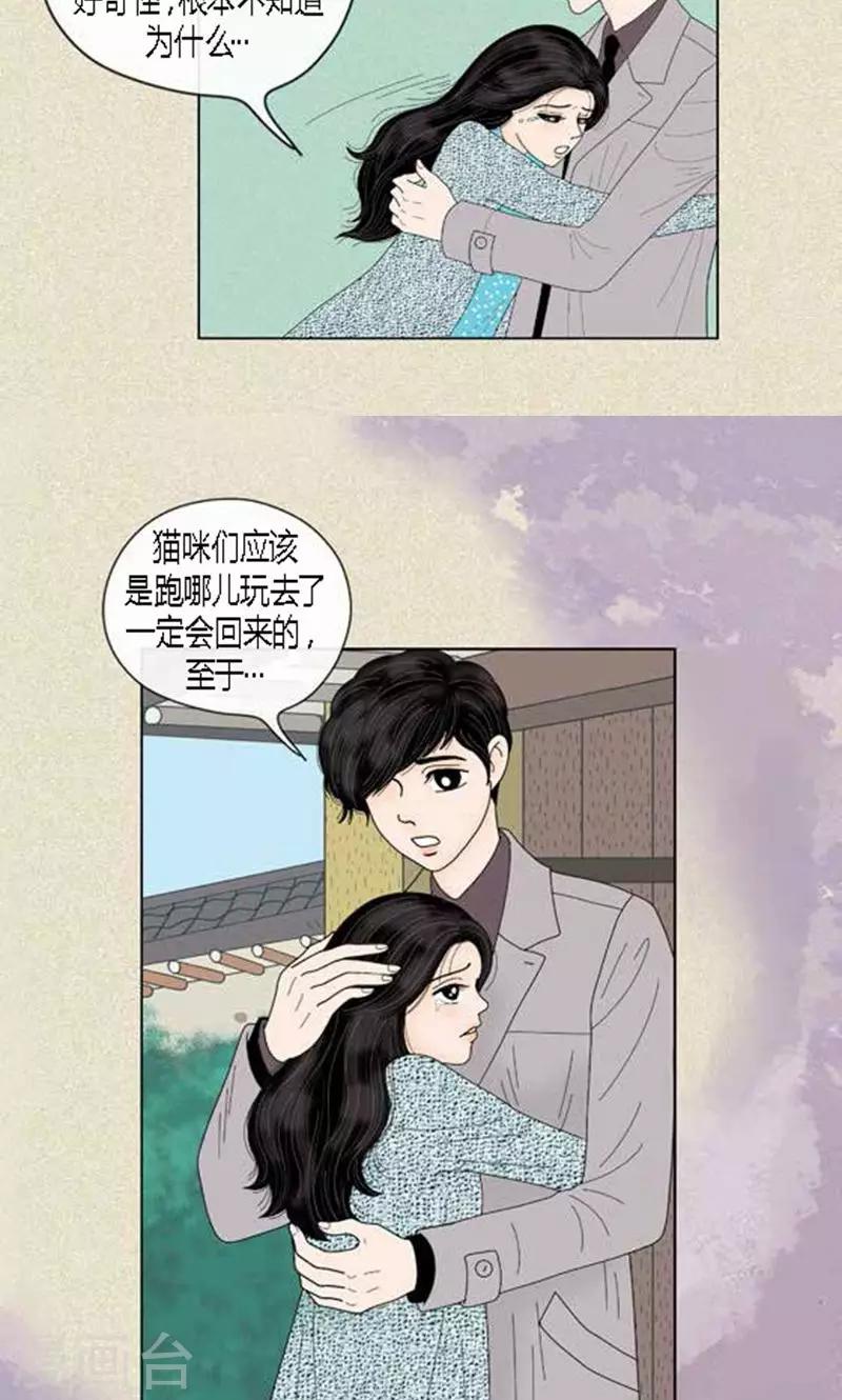 第57话 爸爸不是这种人-第59话