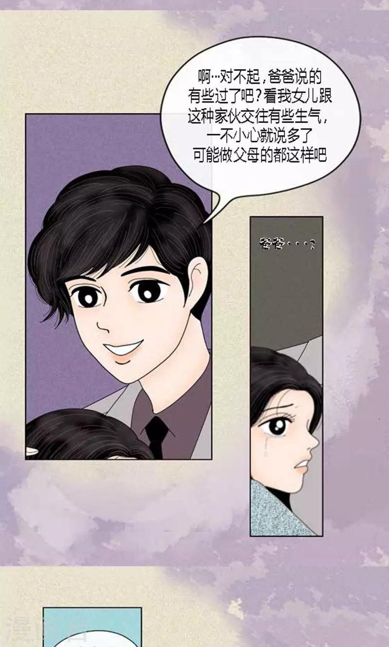 第57话 爸爸不是这种人-第59话