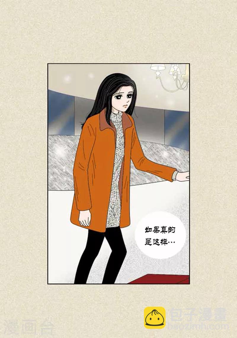 第59话 真的痊愈了吗？-第61话