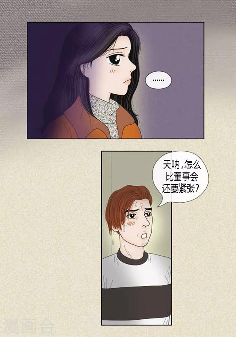 第59话 真的痊愈了吗？-第61话