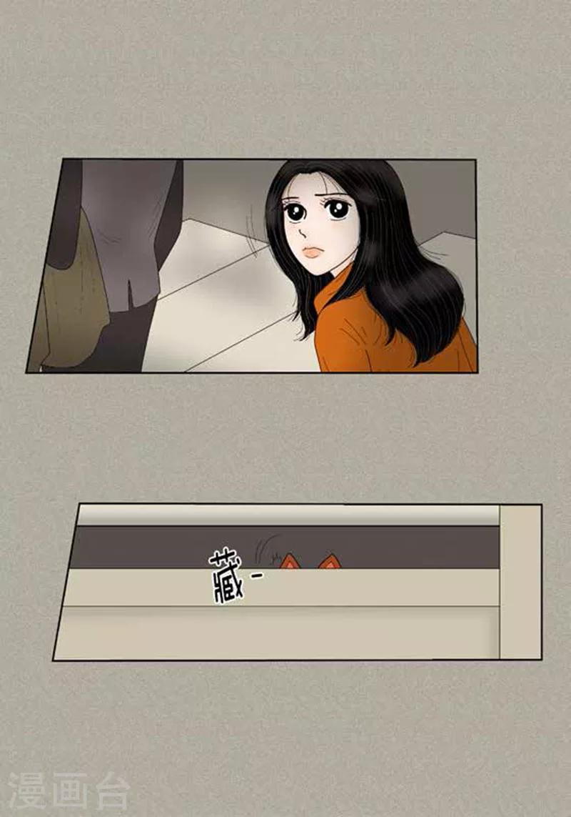 第59话 真的痊愈了吗？-第61话