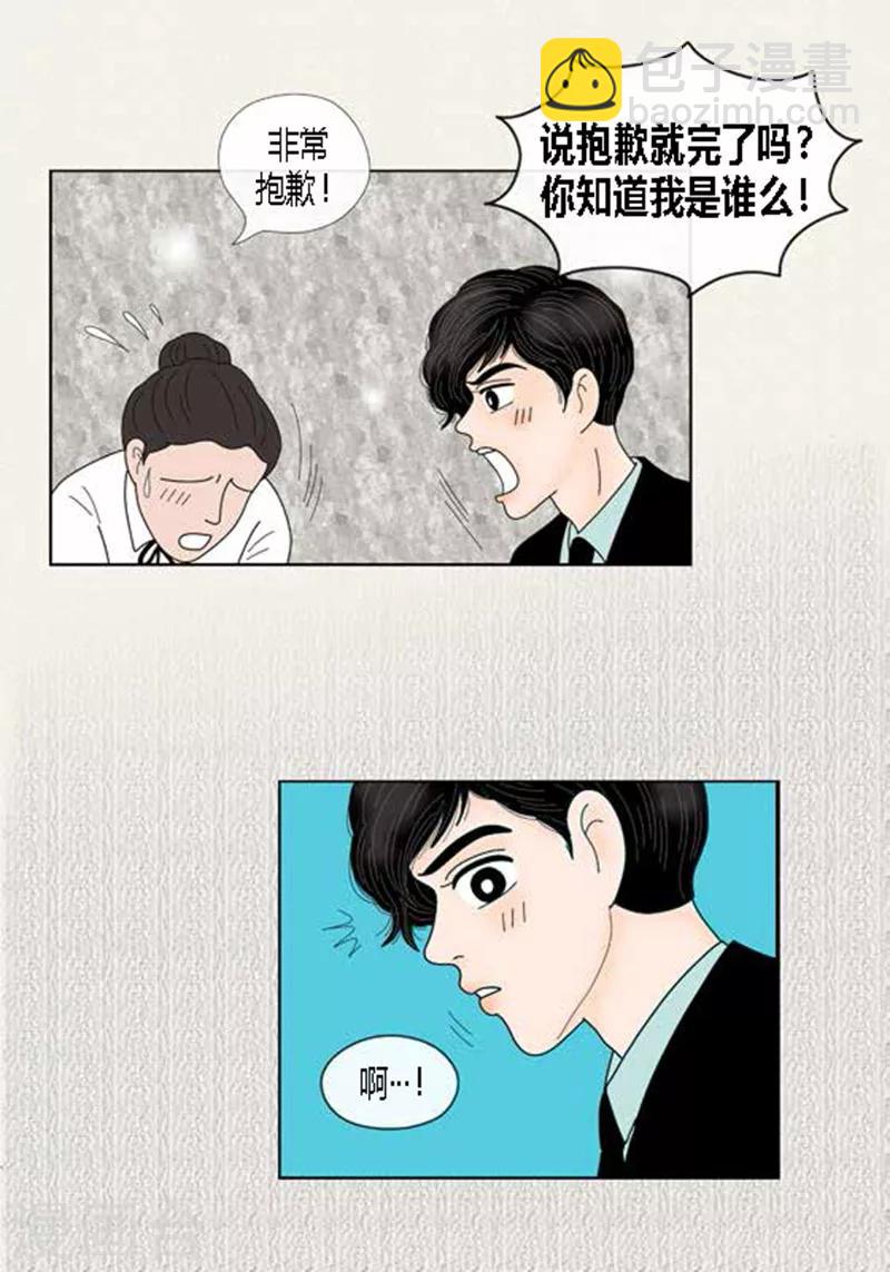 第59话 真的痊愈了吗？-第61话