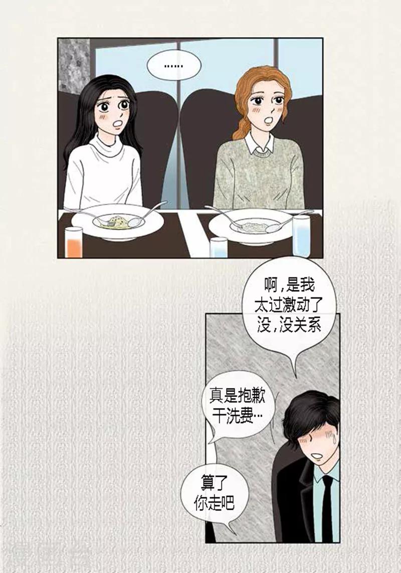 第59话 真的痊愈了吗？-第61话