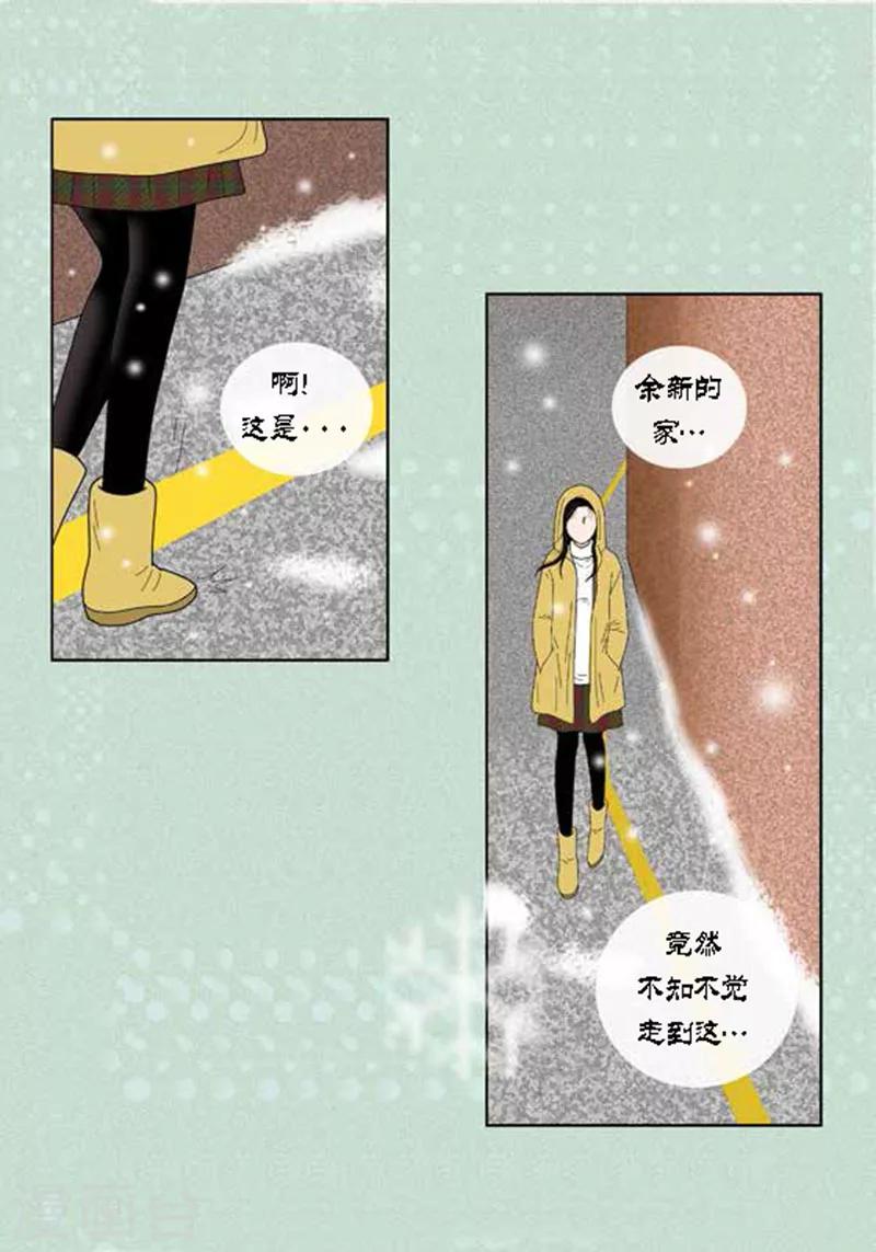 第59话 真的痊愈了吗？-第61话