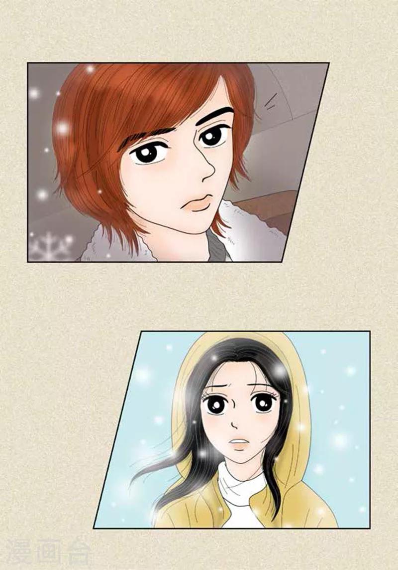 第59话 真的痊愈了吗？-第61话