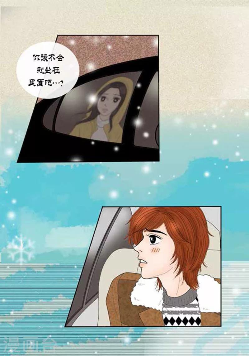 第59话 真的痊愈了吗？-第61话