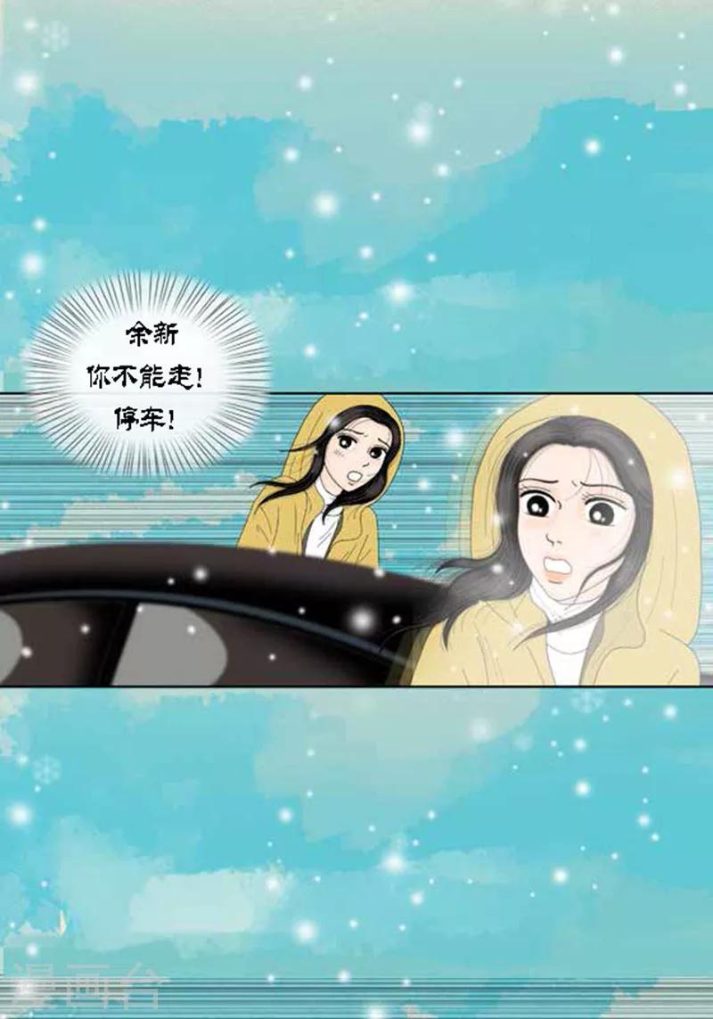 第59话 真的痊愈了吗？-第61话