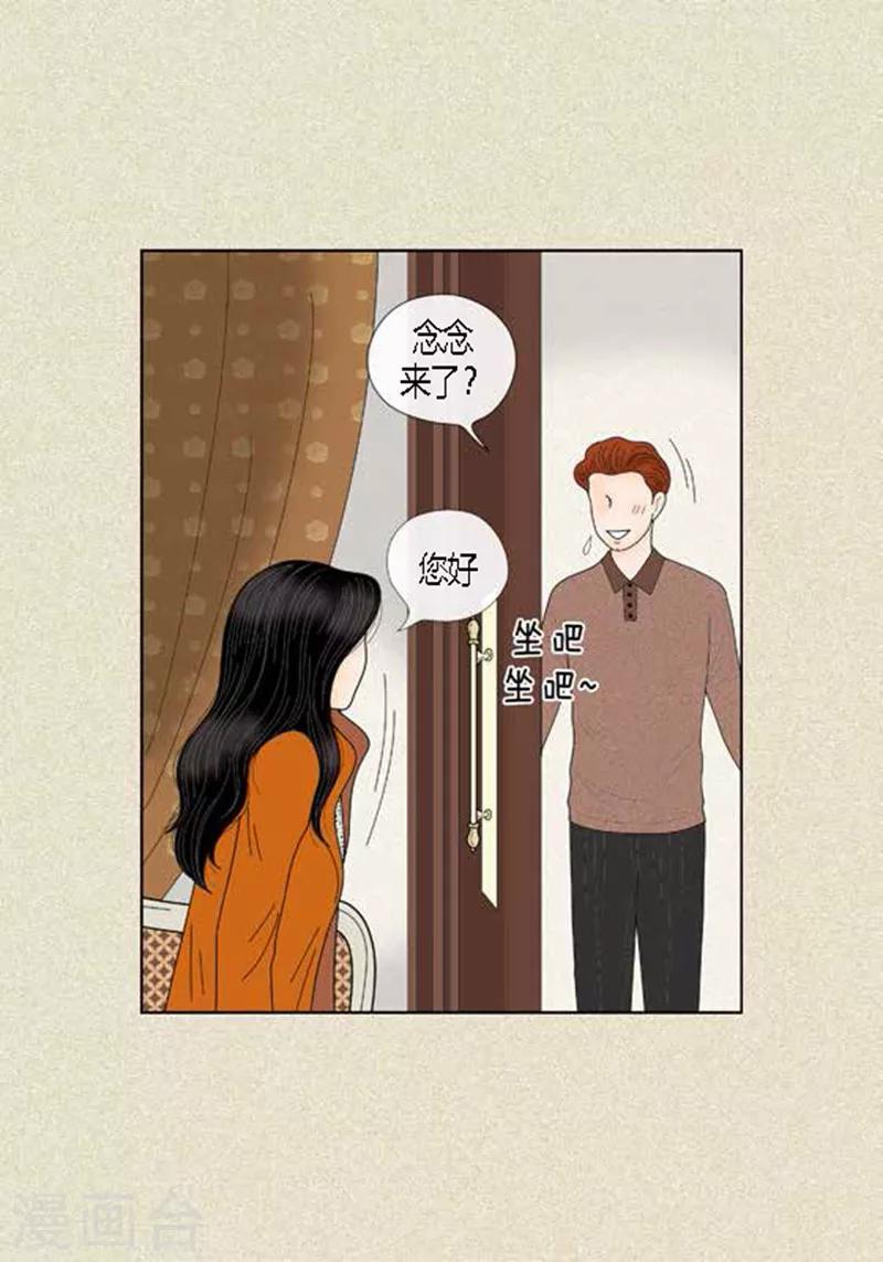 第59话 真的痊愈了吗？-第61话