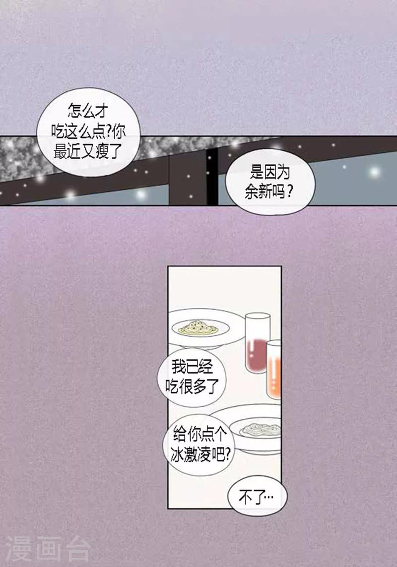 第61话 王子的由来-第63话