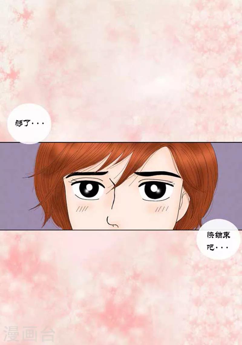 第61话 王子的由来-第63话