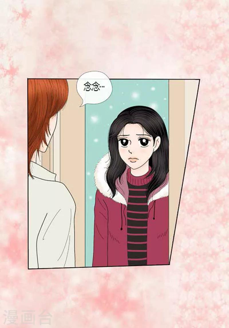 第61话 王子的由来-第63话