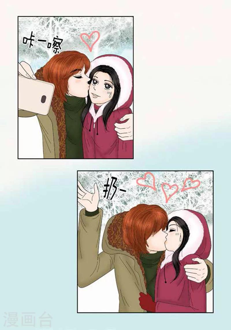 第65话 二人世界-第67话