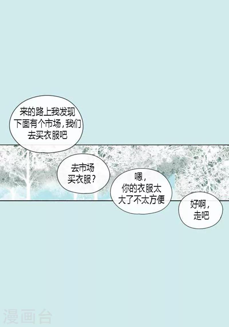 第65话 二人世界-第67话