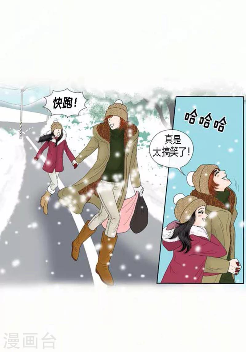 第65话 二人世界-第67话